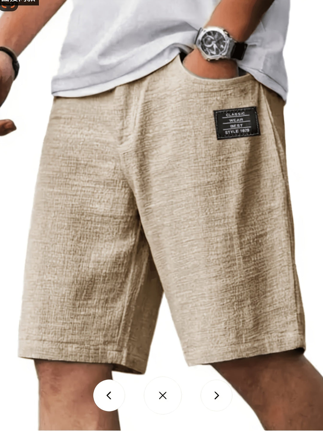 Marshall | Afslappede Hverdags Shorts